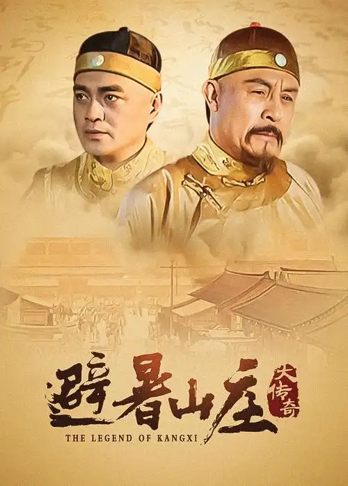 归港电视剧全集免费在线观看