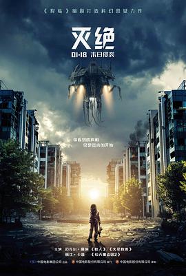 逆风飞行高清电影在线观看