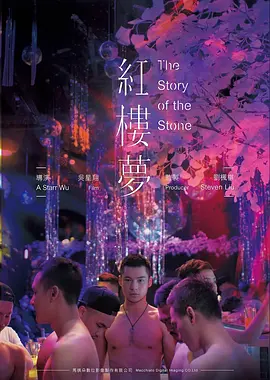 雾港迷案高清电影在线观看